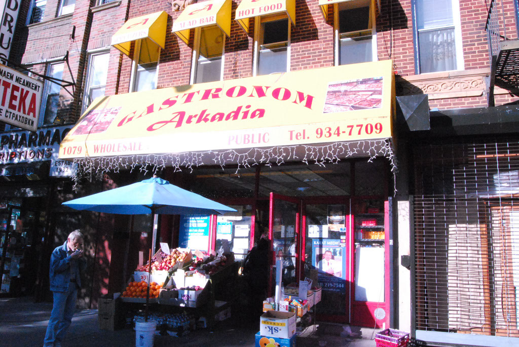 1079 Brighton Beach Avenue Brooklyn New York Gastronom Arkadia